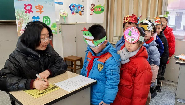 蛇年如意趣闯关    绿色评价润童心