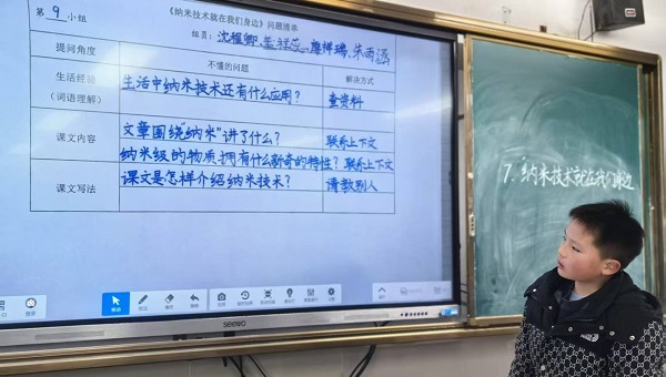 春日科技满 “语”你共成长