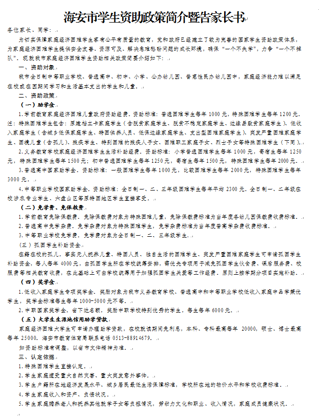 44cad35dc31e4a7c9a76919fd0eaf616.png